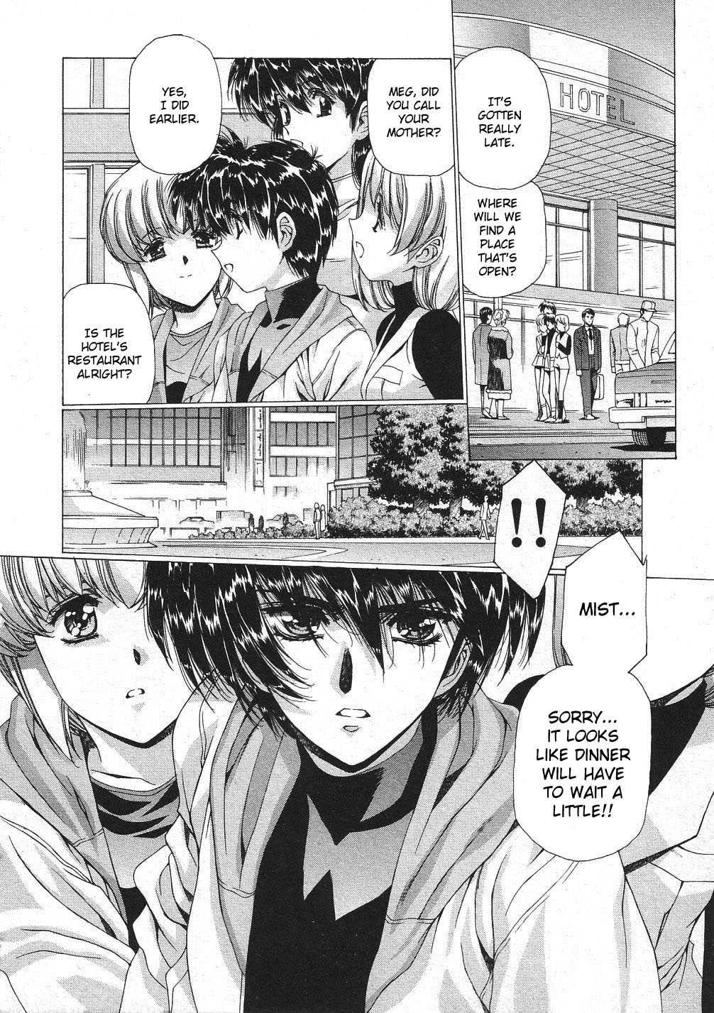 Vampire Master Dark Crimson [ecchi] Chapter 3000 Page 183